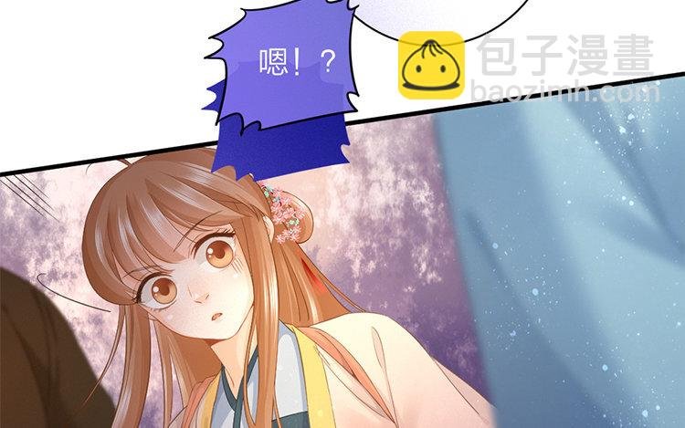50 第48话 食为天篇（九）