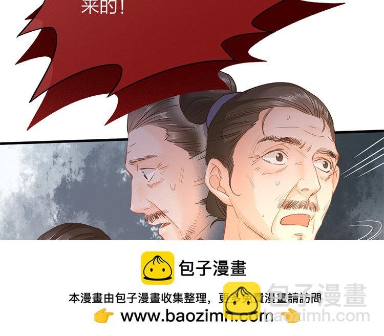 50 第48话 食为天篇（九）