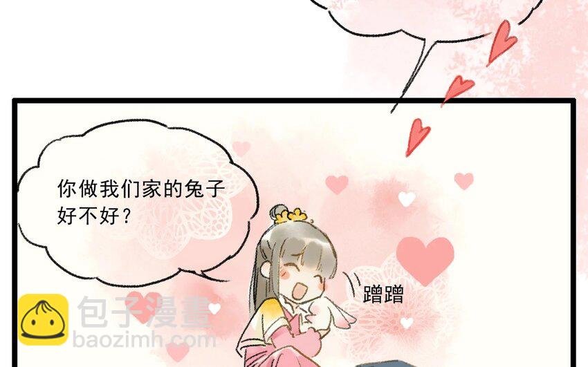 5 第3话 牡丹灯笼（三）