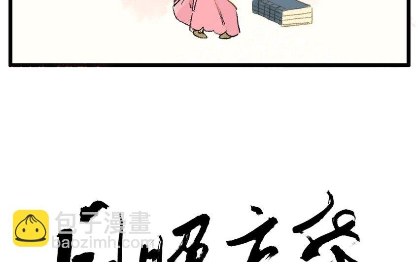 5 第3话 牡丹灯笼（三）