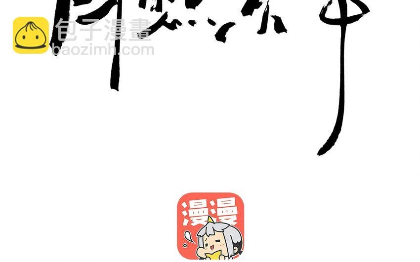 5 第3话 牡丹灯笼（三）