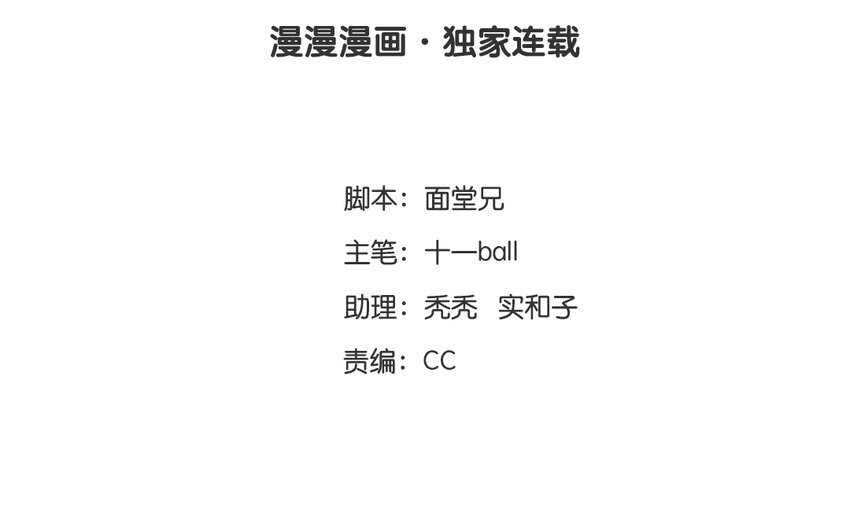 5 第3话 牡丹灯笼（三）