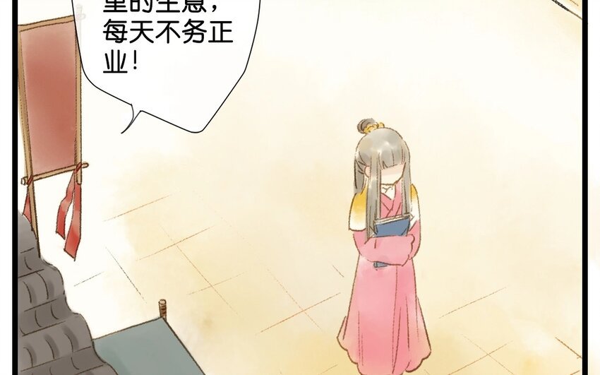 5 第3话 牡丹灯笼（三）