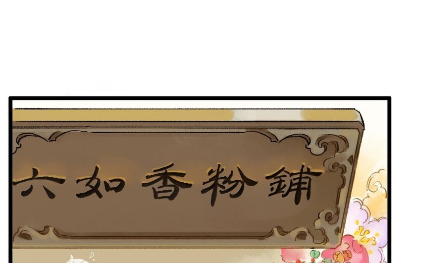 5 第3话 牡丹灯笼（三）