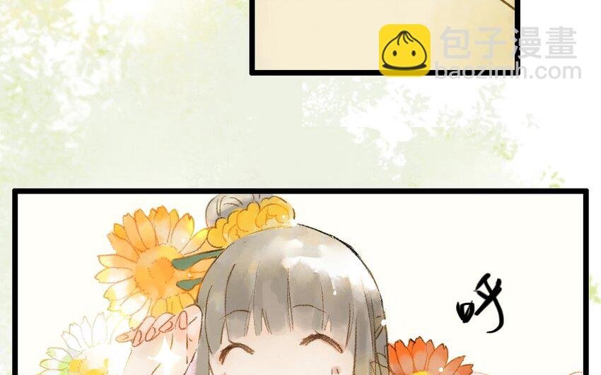 5 第3话 牡丹灯笼（三）