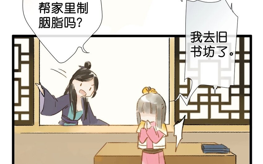 5 第3话 牡丹灯笼（三）