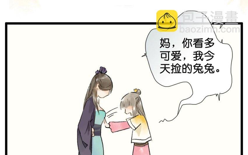 5 第3话 牡丹灯笼（三）