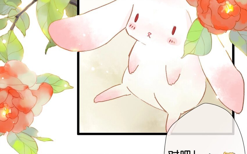 5 第3话 牡丹灯笼（三）