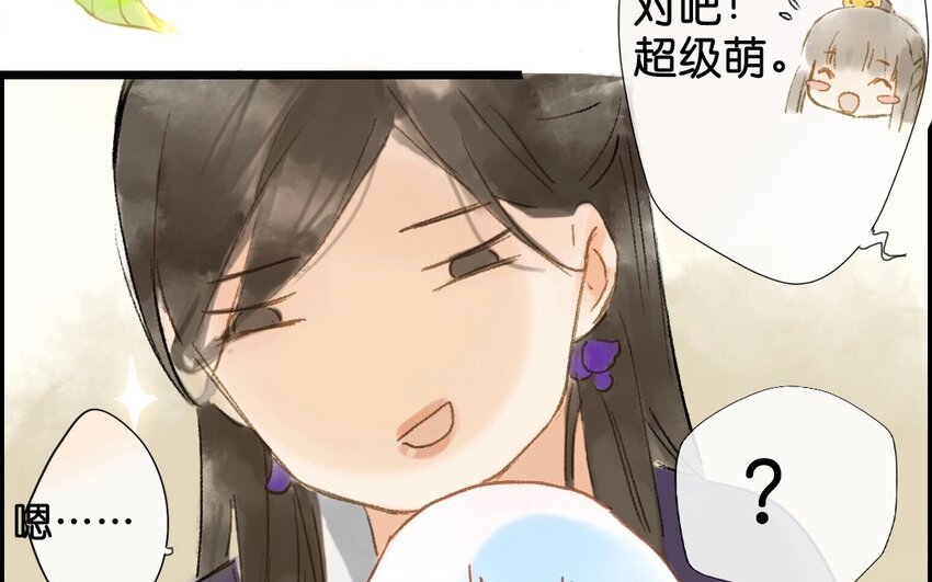 5 第3话 牡丹灯笼（三）