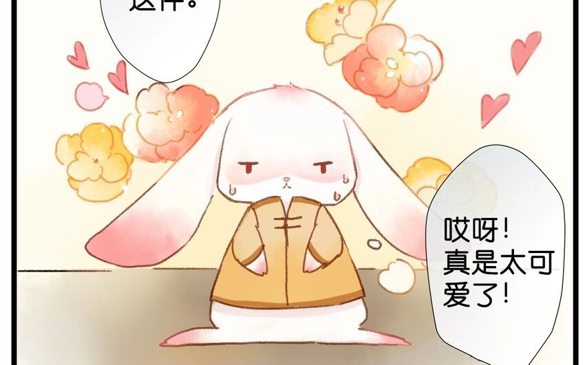 5 第3话 牡丹灯笼（三）