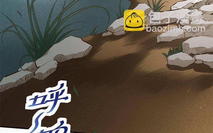 51 第49话 食为天篇（十）