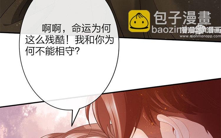 51 第49话 食为天篇（十）