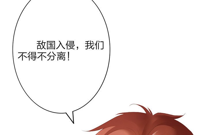 51 第49话 食为天篇（十）