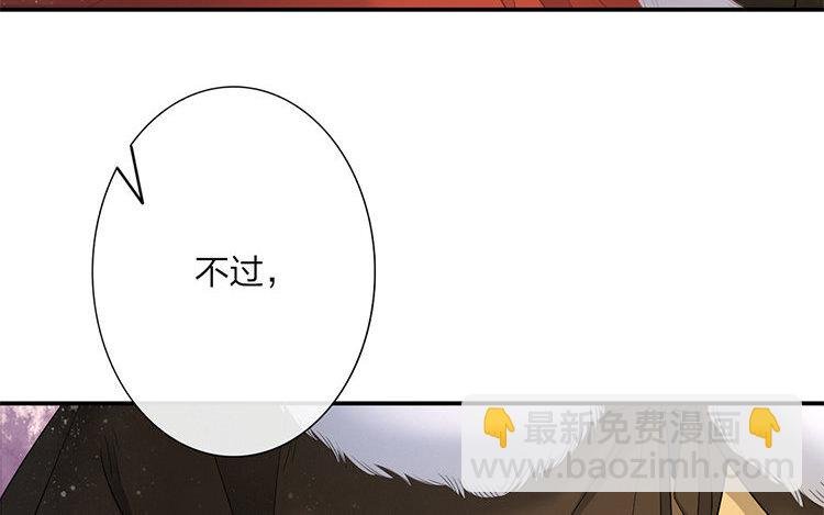 51 第49话 食为天篇（十）