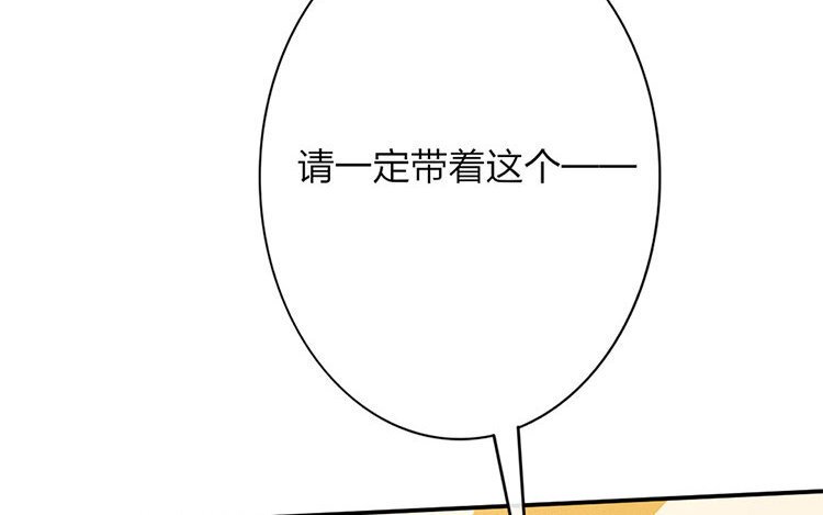 51 第49话 食为天篇（十）