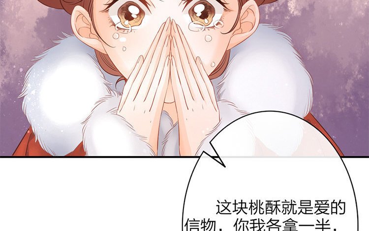 51 第49话 食为天篇（十）