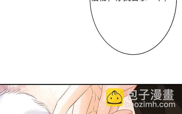 51 第49话 食为天篇（十）