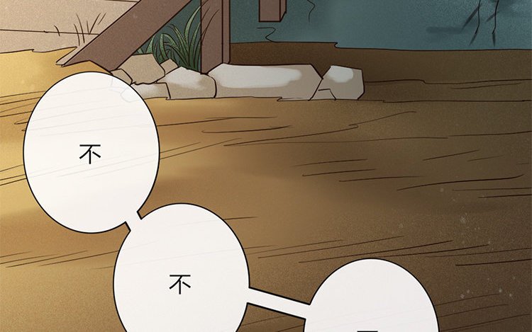 51 第49话 食为天篇（十）