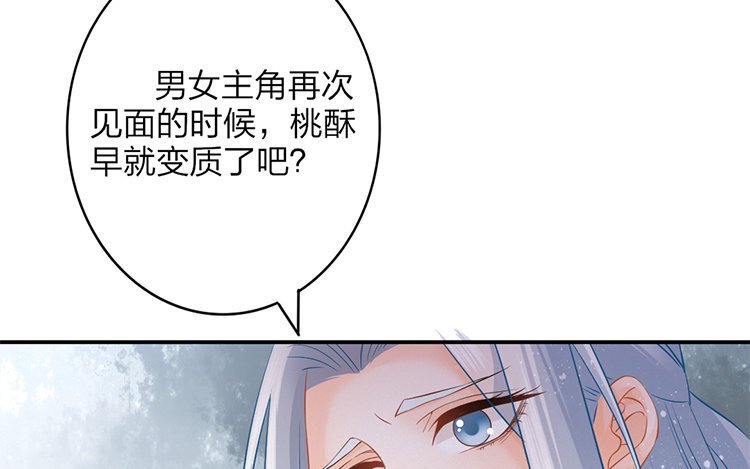 51 第49话 食为天篇（十）