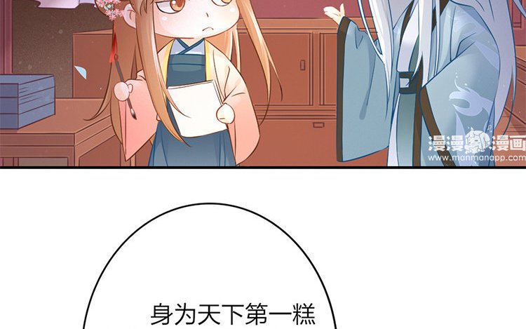 51 第49话 食为天篇（十）