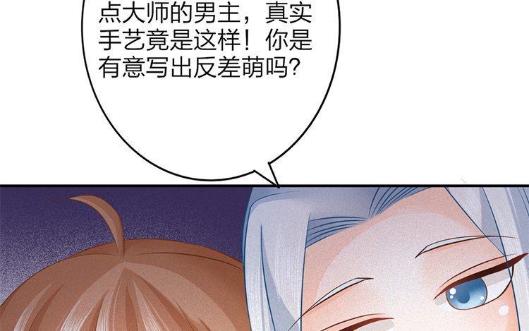 51 第49话 食为天篇（十）