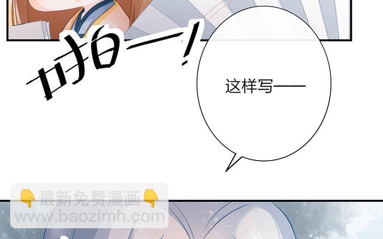 51 第49话 食为天篇（十）