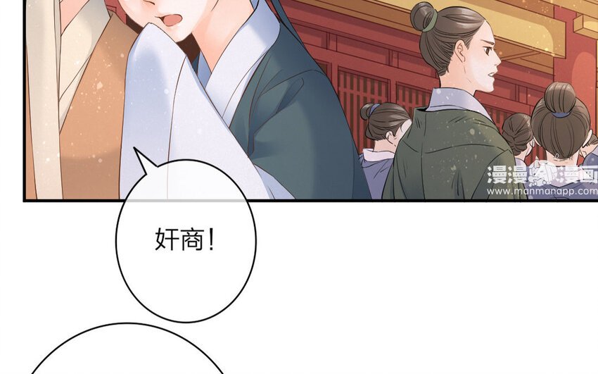 52 第50话 食为天篇（十一）