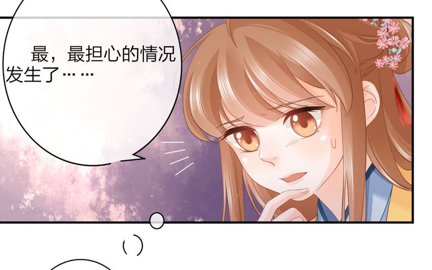 52 第50话 食为天篇（十一）