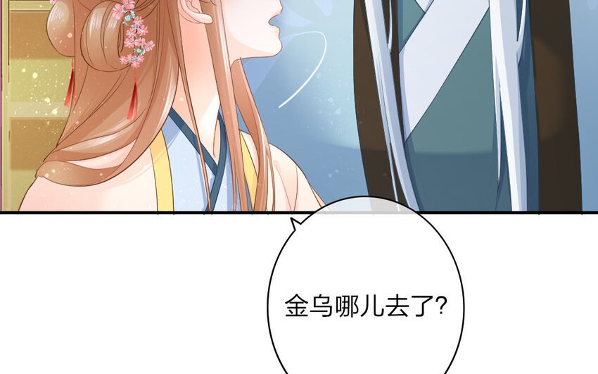 52 第50话 食为天篇（十一）