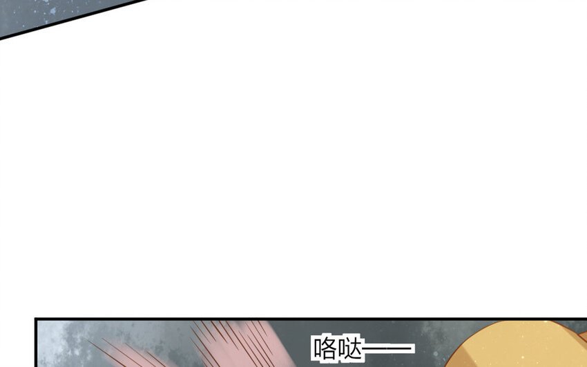 52 第50话 食为天篇（十一）