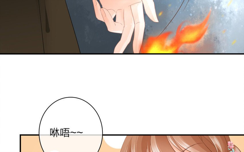 52 第50话 食为天篇（十一）