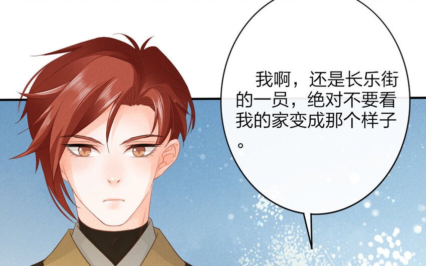 53 第51话 食为天篇（十二）