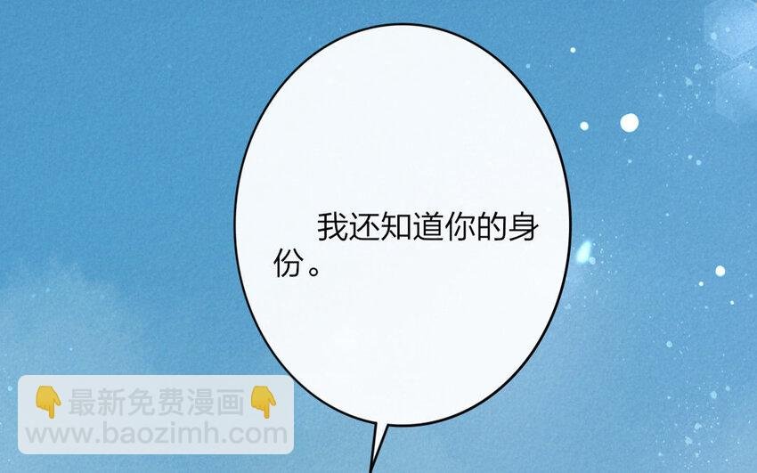 53 第51话 食为天篇（十二）