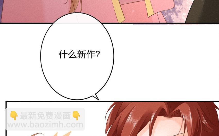 53 第51话 食为天篇（十二）