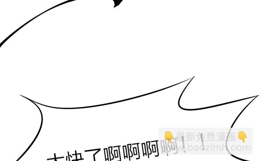 53 第51话 食为天篇（十二）