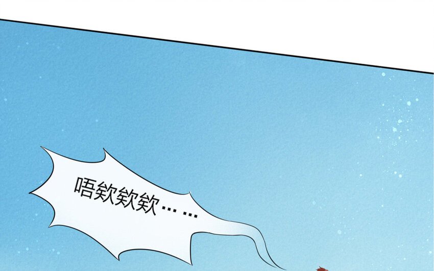 53 第51话 食为天篇（十二）