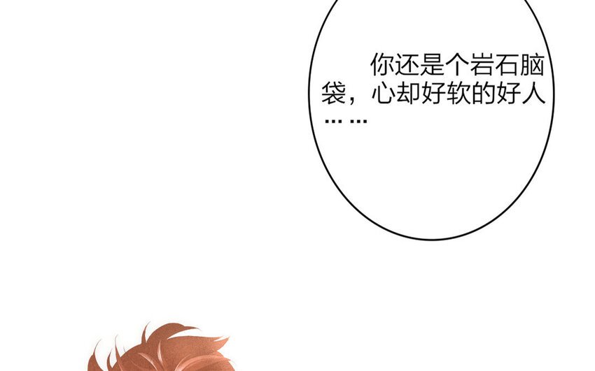 53 第51话 食为天篇（十二）