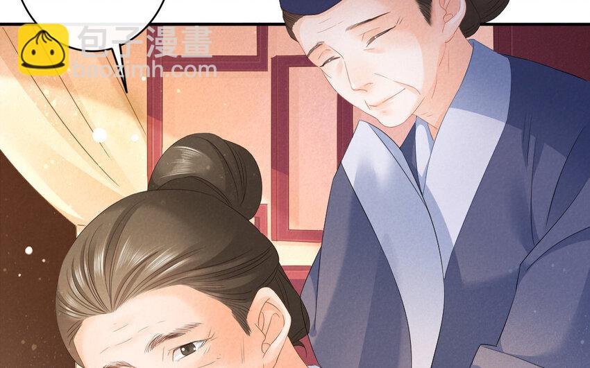 53 第51话 食为天篇（十二）
