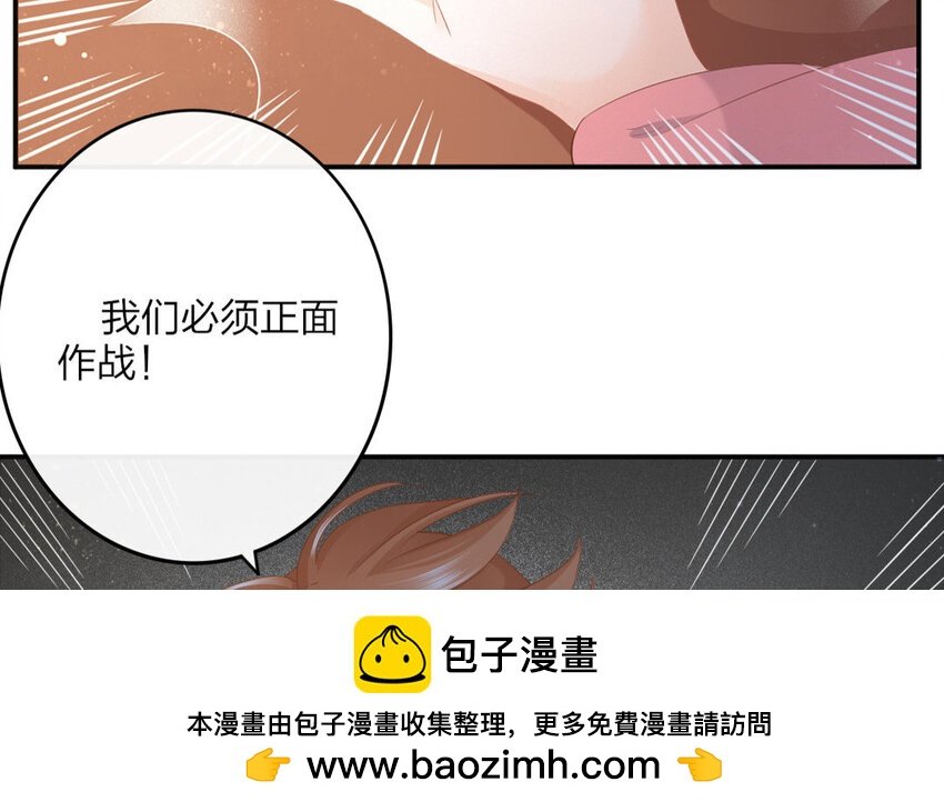 53 第51话 食为天篇（十二）