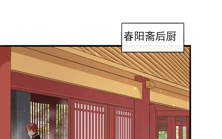 56 第54话 食为天篇（十五）