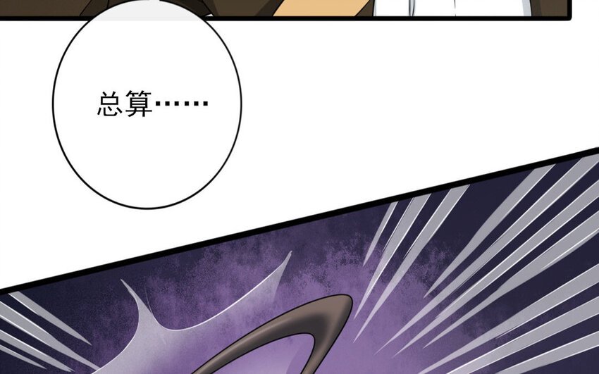 56 第54话 食为天篇（十五）