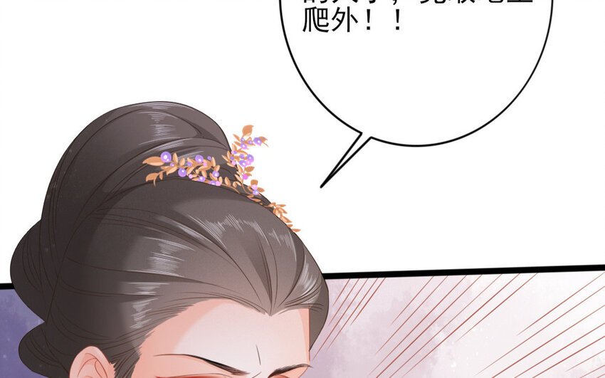 56 第54话 食为天篇（十五）