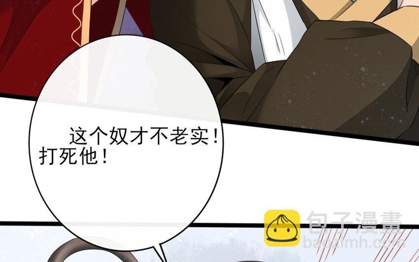 56 第54话 食为天篇（十五）