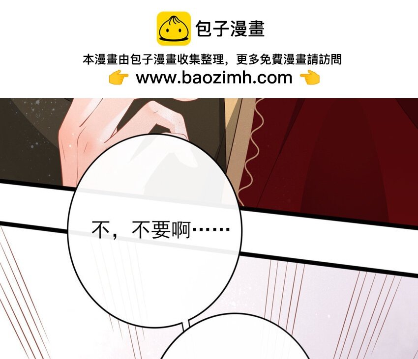 56 第54话 食为天篇（十五）