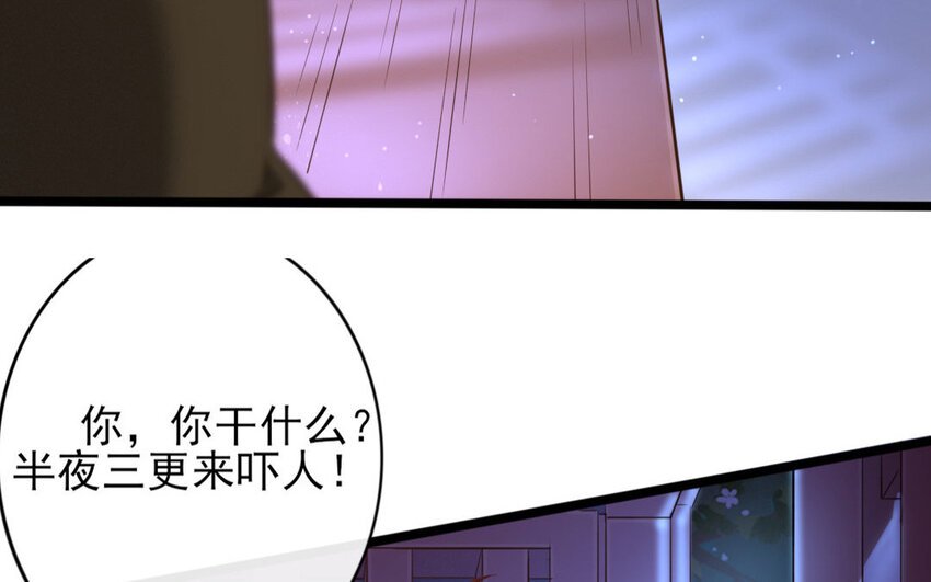 56 第54话 食为天篇（十五）