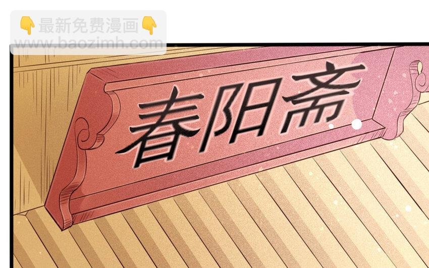 57 第55话 食为天篇（十六）