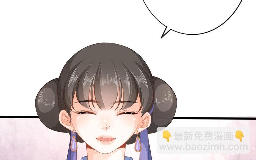 57 第55话 食为天篇（十六）