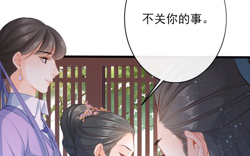 57 第55话 食为天篇（十六）