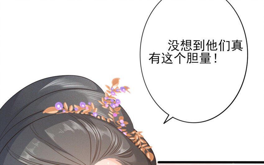 57 第55话 食为天篇（十六）