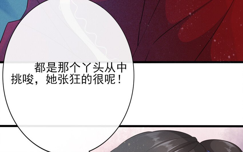 57 第55话 食为天篇（十六）